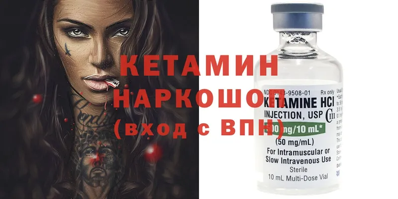 MEGA ССЫЛКА  Нолинск  КЕТАМИН ketamine  купить  сайты 