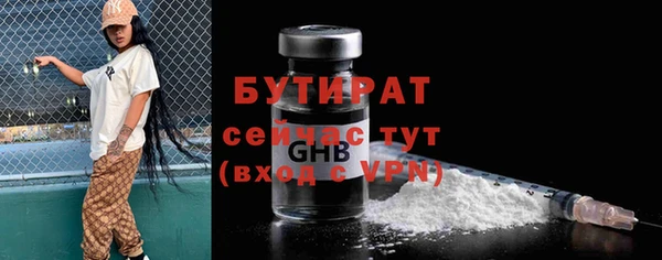 MDMA Premium VHQ Бородино