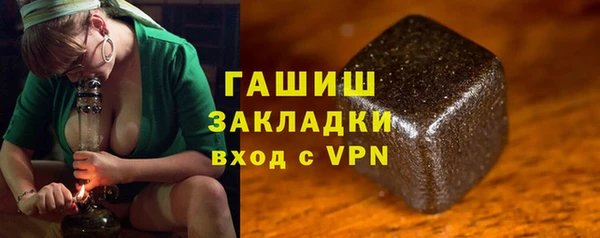 дистиллят марихуана Верхний Тагил