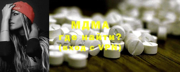 MDMA Premium VHQ Бородино